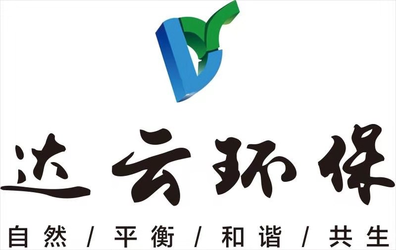 甘肅達云環境科技有限公司